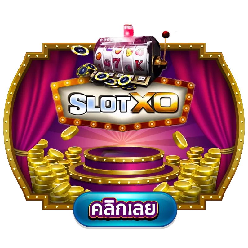 2xl slot