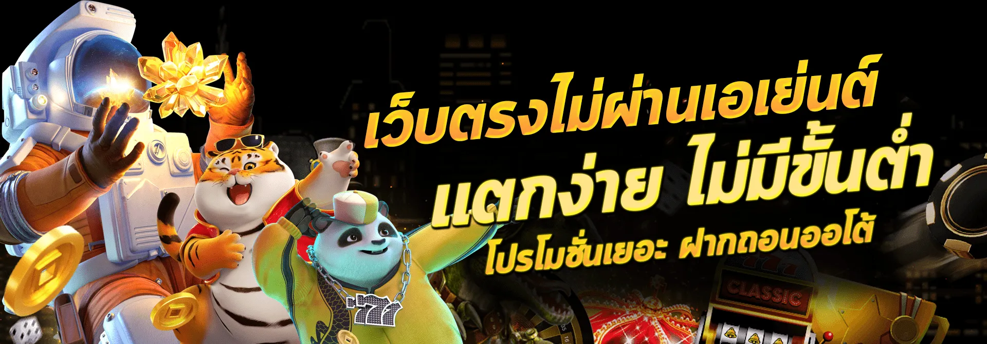 slot 2xl เข้าสู่ระบบ
